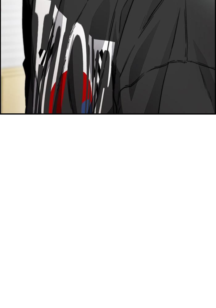 Wind Breaker SS4 - Manhwa Chap 17 - Next Chap 18