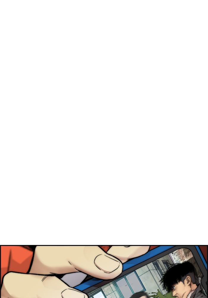 Wind Breaker SS4 - Manhwa Chap 17 - Next Chap 18