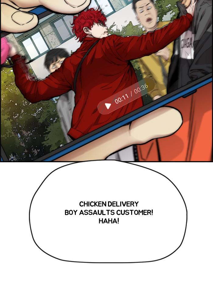 Wind Breaker SS4 - Manhwa Chap 17 - Next Chap 18