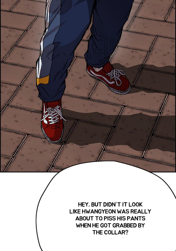 Wind Breaker SS4 - Manhwa Chap 17 - Next Chap 18