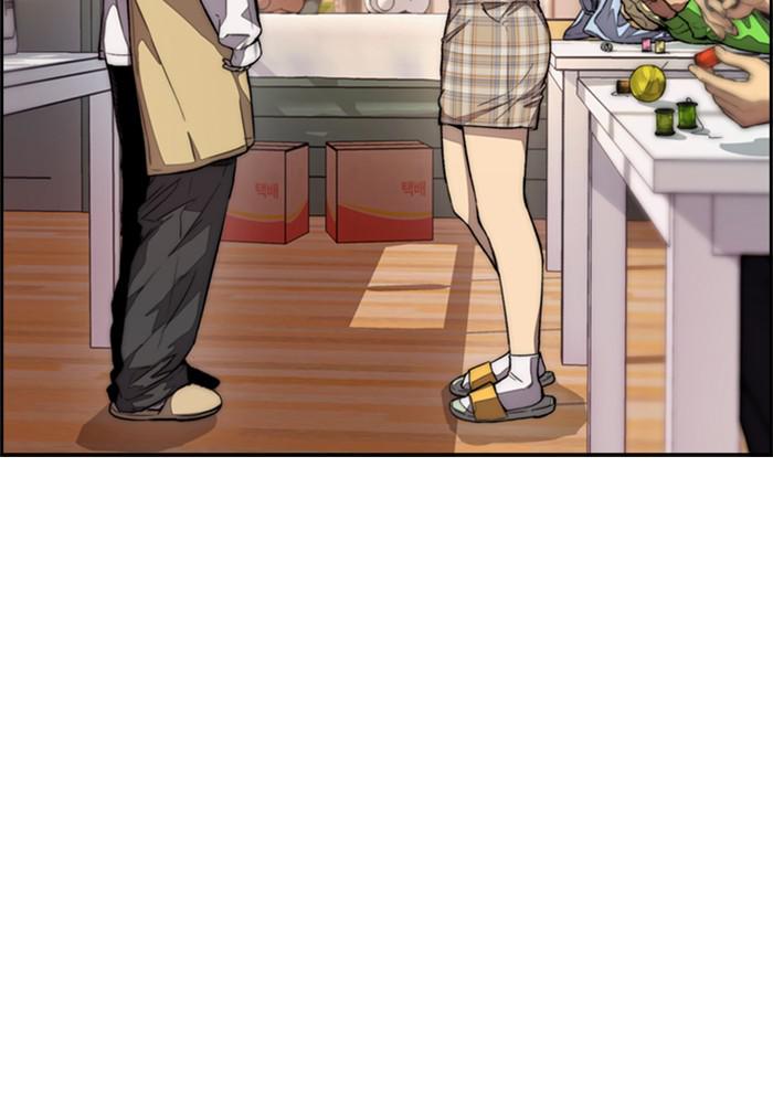 Wind Breaker SS4 - Manhwa Chap 14 - Next Chap 15