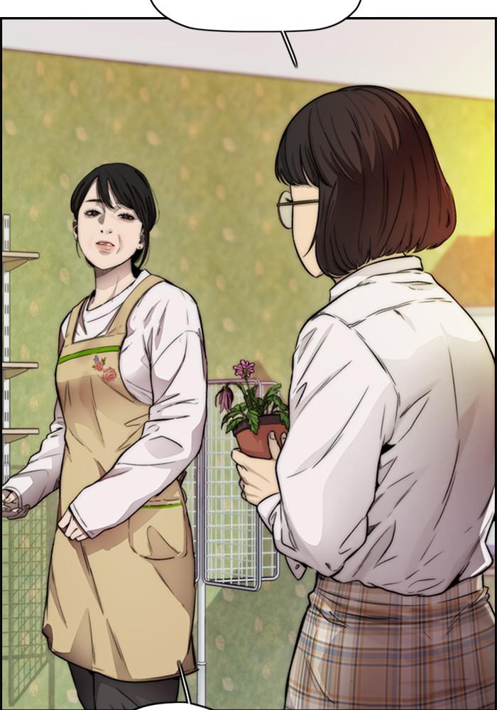 Wind Breaker SS4 - Manhwa Chap 14 - Next Chap 15