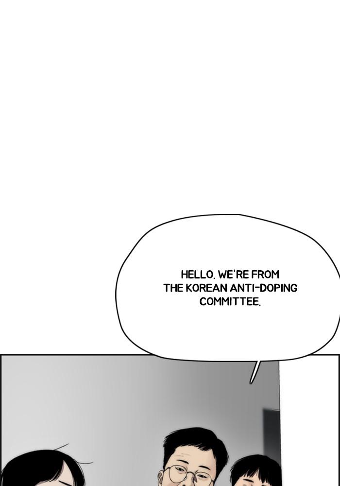 Wind Breaker SS4 - Manhwa Chap 14 - Next Chap 15