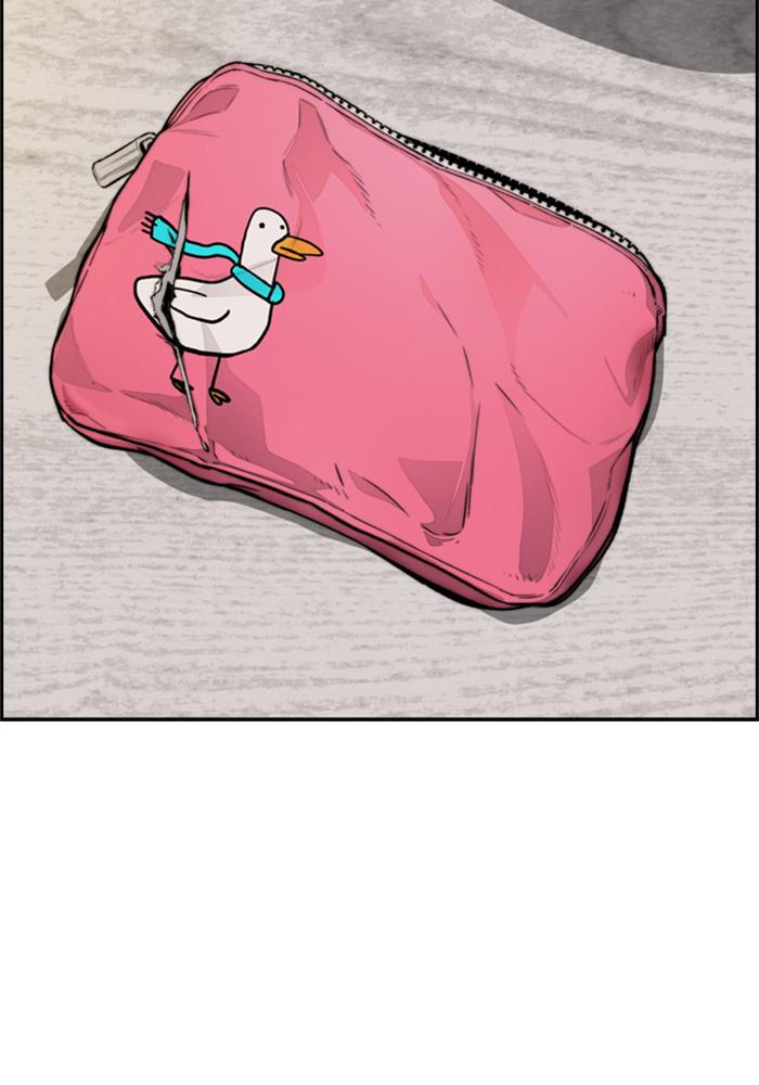 Wind Breaker SS4 - Manhwa Chap 14 - Next Chap 15