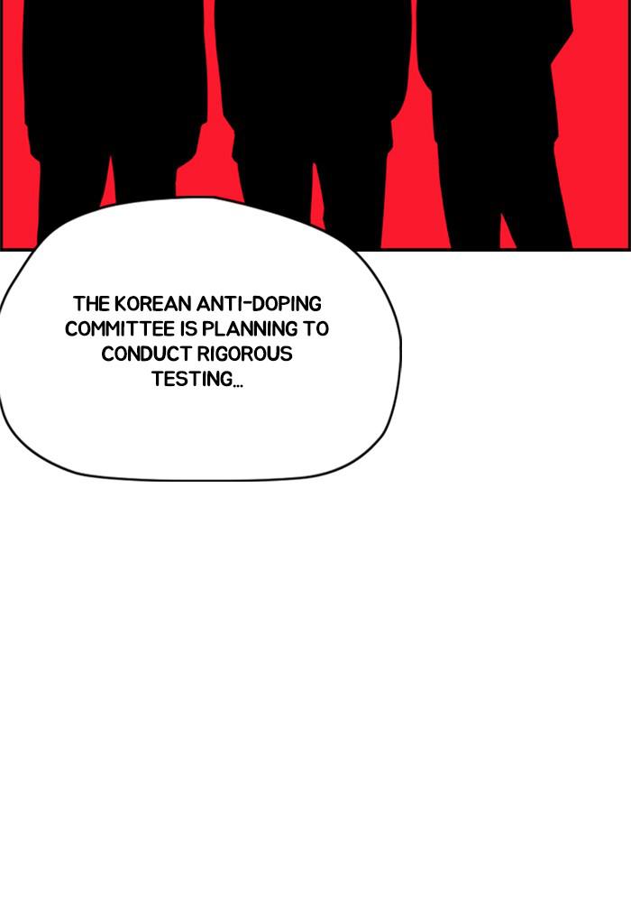 Wind Breaker SS4 - Manhwa Chap 14 - Next Chap 15