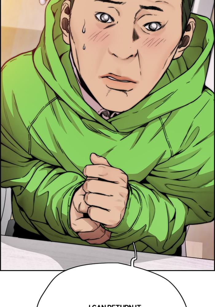 Wind Breaker SS4 - Manhwa Chap 14 - Next Chap 15