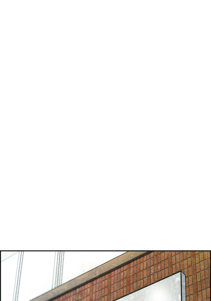 Wind Breaker SS4 - Manhwa Chap 15 - Next Chap 16