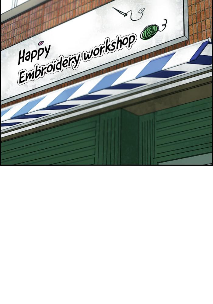 Wind Breaker SS4 - Manhwa Chap 15 - Next Chap 16