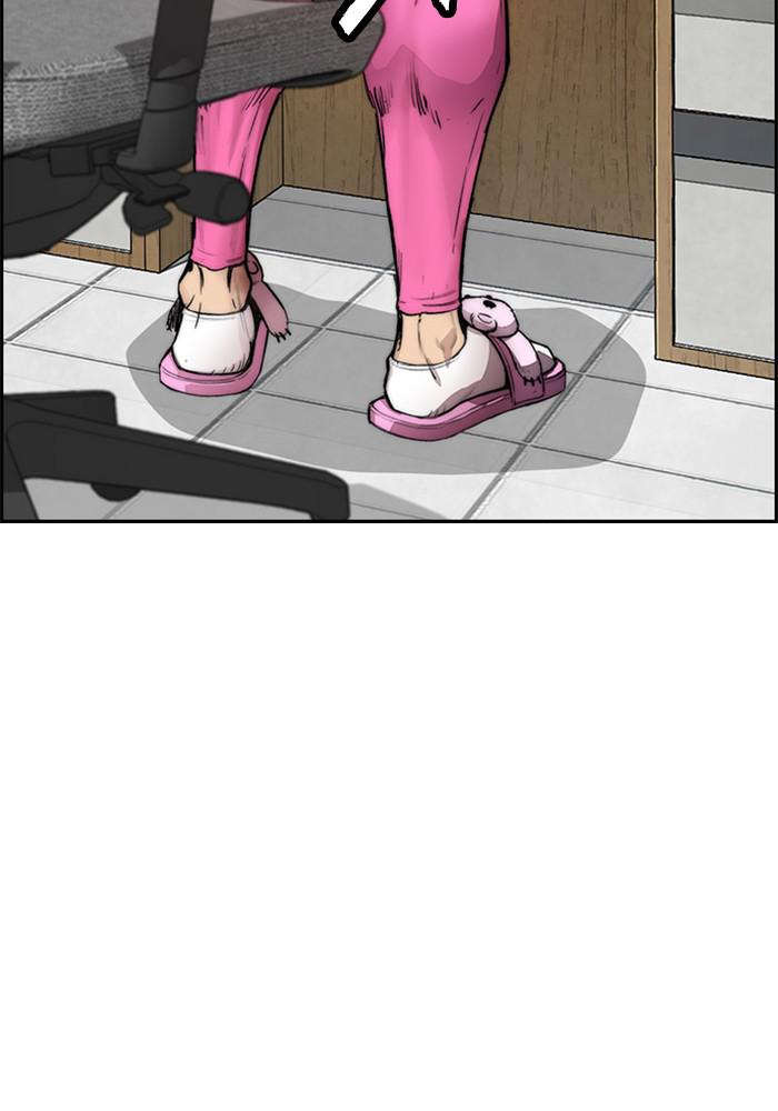 Wind Breaker SS4 - Manhwa Chap 15 - Next Chap 16