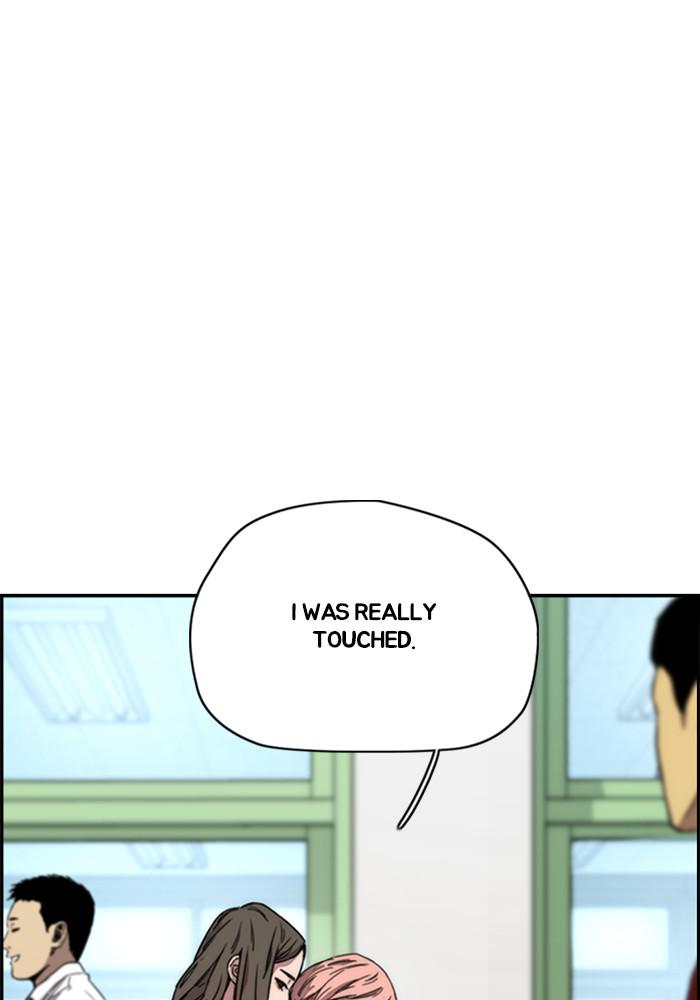 Wind Breaker SS4 - Manhwa Chap 15 - Next Chap 16