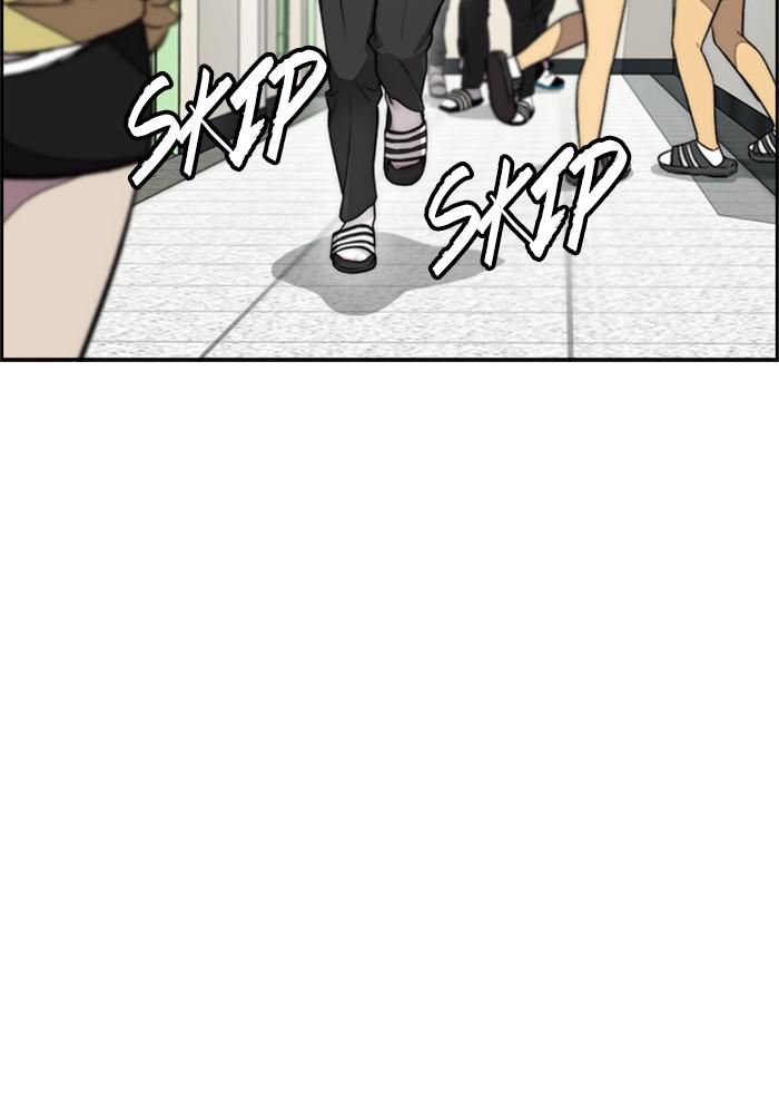 Wind Breaker SS4 - Manhwa Chap 15 - Next Chap 16