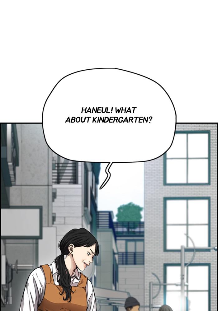 Wind Breaker SS4 - Manhwa Chap 15 - Next Chap 16