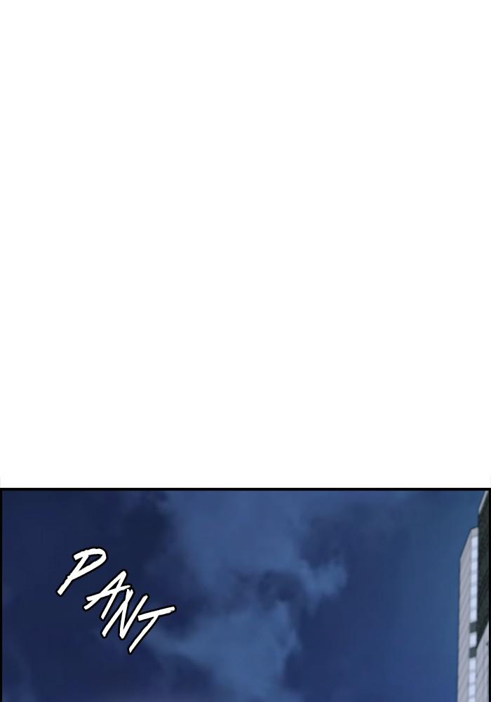 Wind Breaker SS4 - Manhwa Chap 15 - Next Chap 16