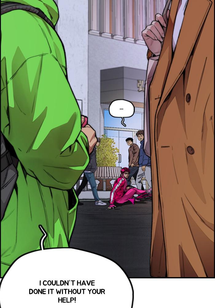 Wind Breaker SS4 - Manhwa Chap 15 - Next Chap 16