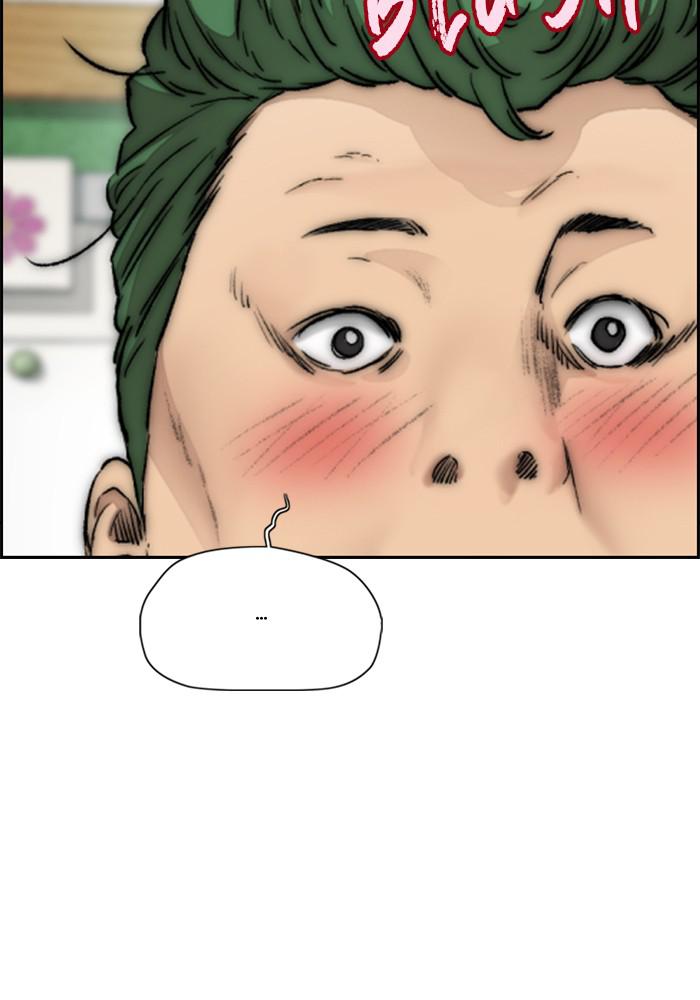 Wind Breaker SS4 - Manhwa Chap 15 - Next Chap 16