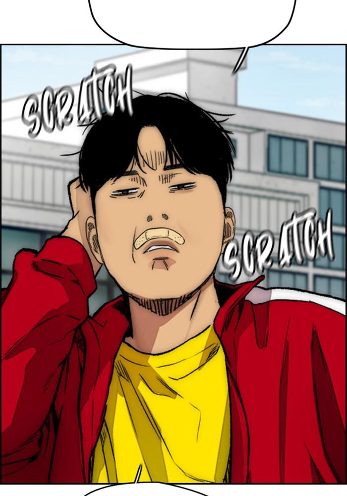 Wind Breaker SS4 - Manhwa Chap 16 - Next Chap 17