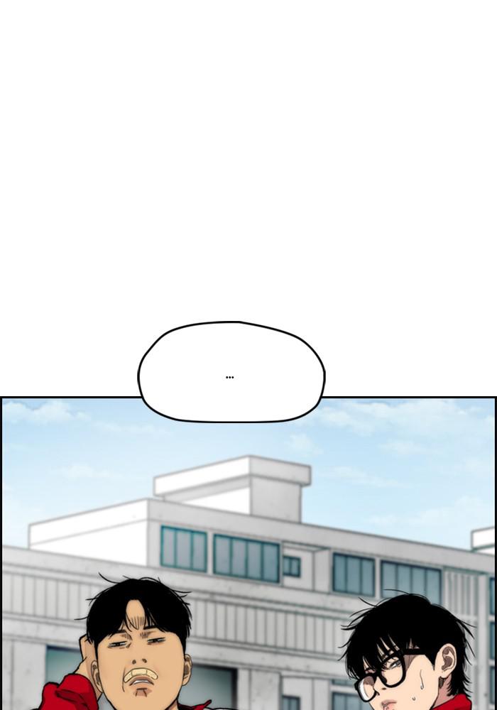 Wind Breaker SS4 - Manhwa Chap 16 - Next Chap 17