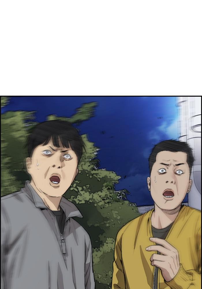 Wind Breaker SS4 - Manhwa Chap 16 - Next Chap 17