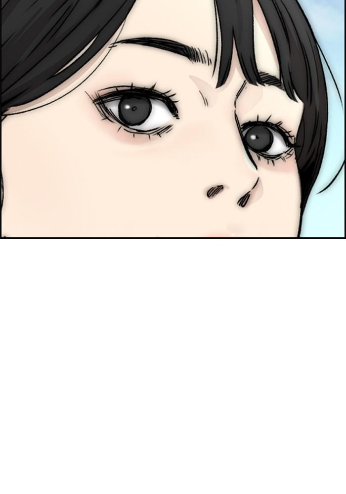 Wind Breaker SS4 - Manhwa Chap 16 - Next Chap 17