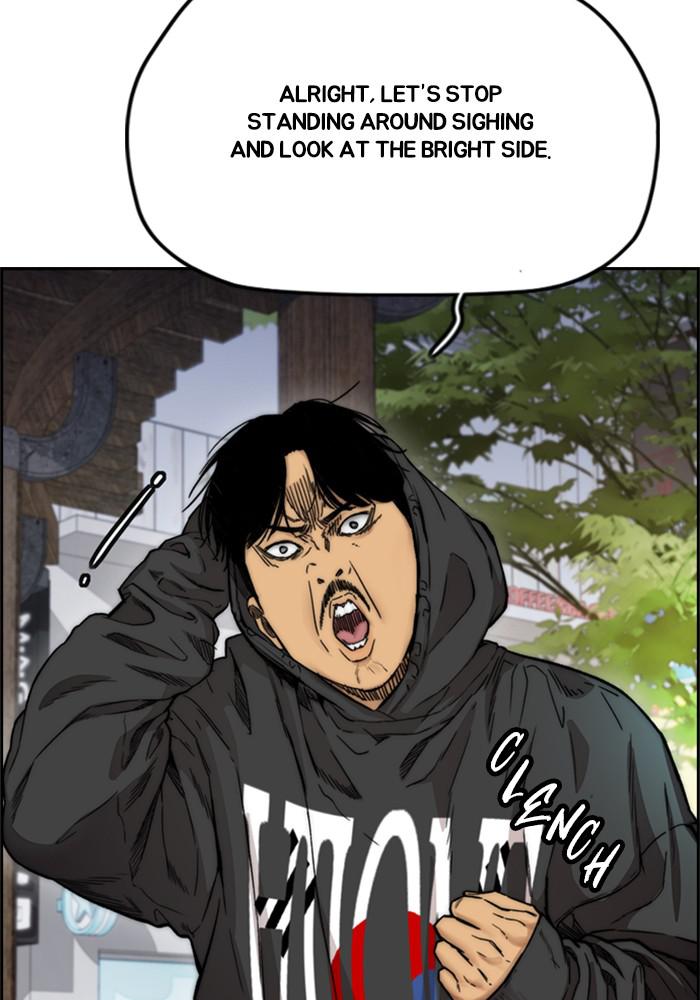 Wind Breaker SS4 - Manhwa Chap 16 - Next Chap 17