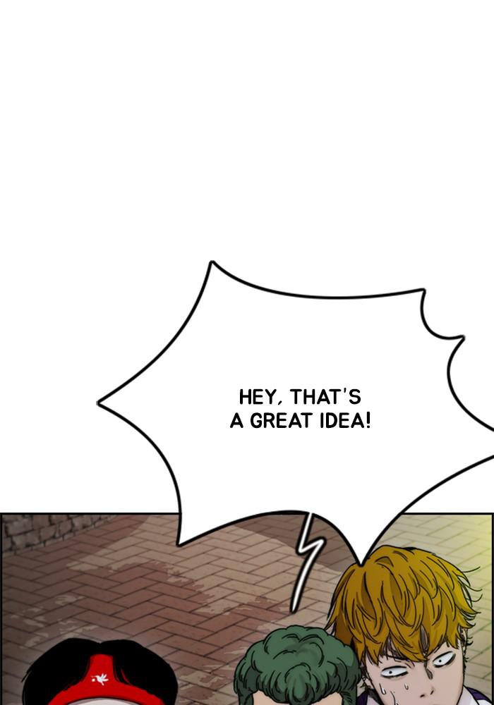 Wind Breaker SS4 - Manhwa Chap 16 - Next Chap 17