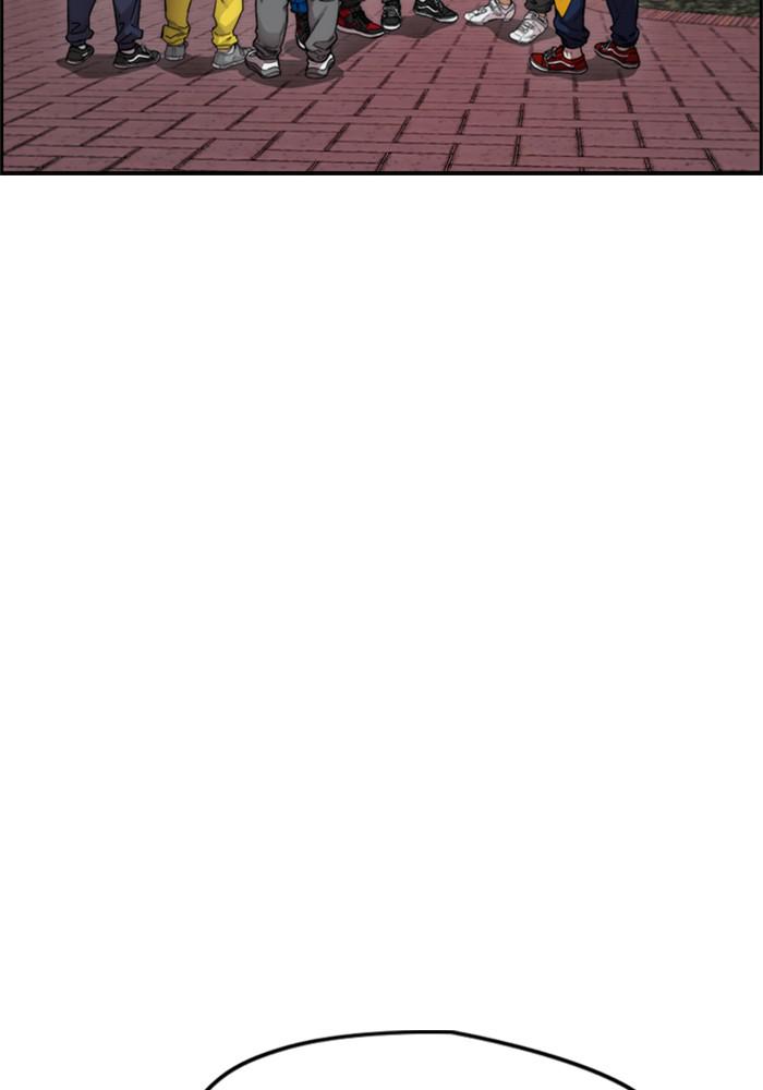 Wind Breaker SS4 - Manhwa Chap 16 - Next Chap 17