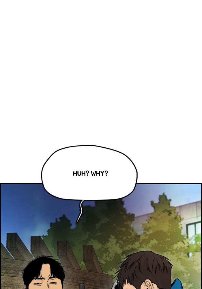 Wind Breaker SS4 - Manhwa Chap 16 - Next Chap 17