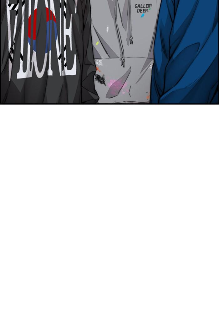 Wind Breaker SS4 - Manhwa Chap 16 - Next Chap 17