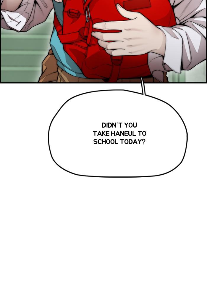 Wind Breaker SS4 - Manhwa Chap 16 - Next Chap 17
