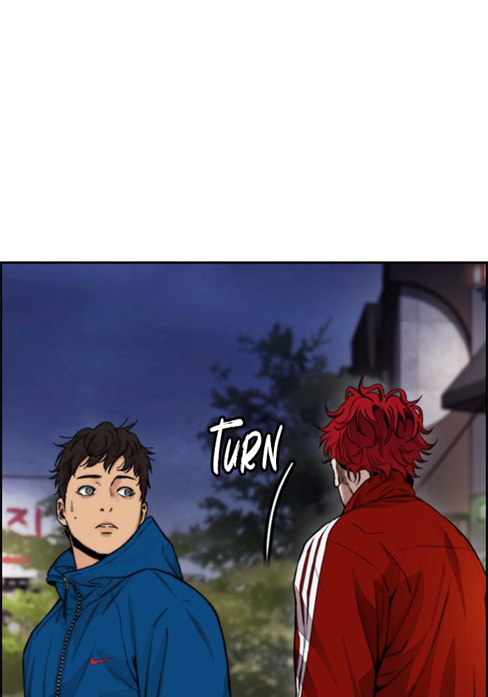 Wind Breaker SS4 - Manhwa Chap 16 - Next Chap 17