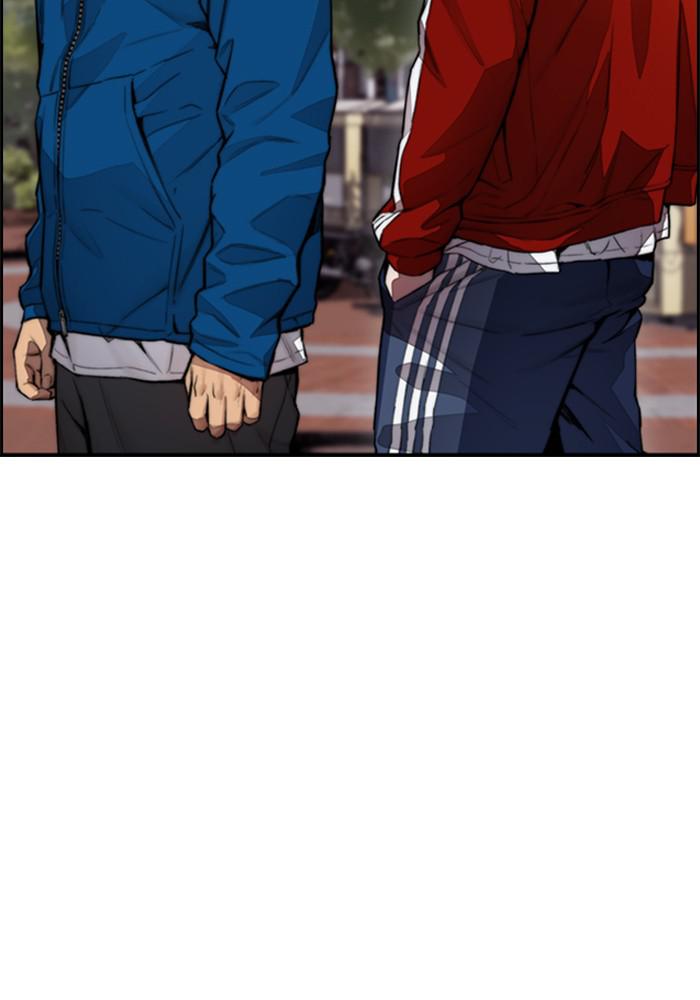 Wind Breaker SS4 - Manhwa Chap 16 - Next Chap 17