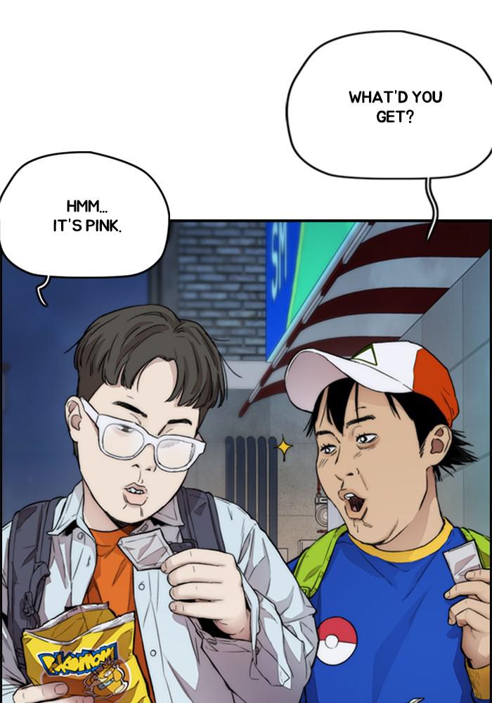 Wind Breaker SS4 - Manhwa Chap 19 - Next Chap 20
