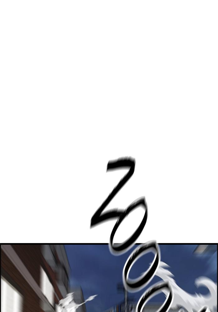 Wind Breaker SS4 - Manhwa Chap 19 - Next Chap 20