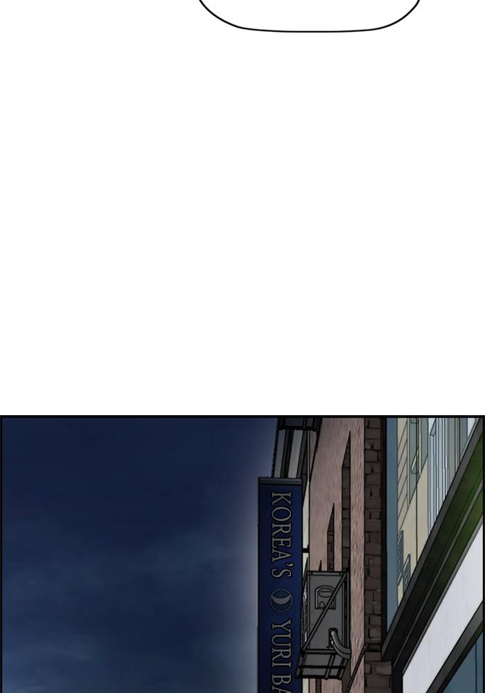 Wind Breaker SS4 - Manhwa Chap 10 - Next Chap 11