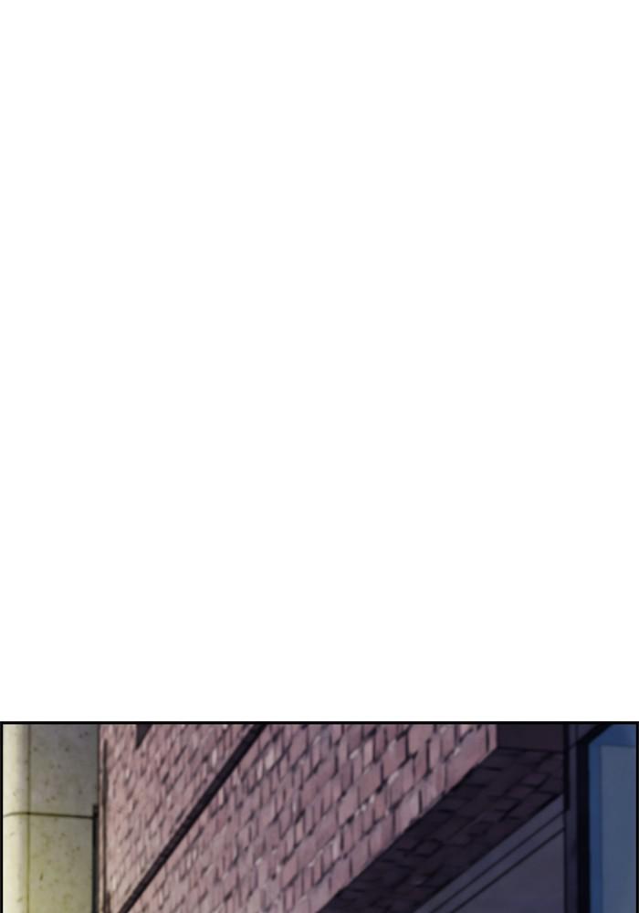 Wind Breaker SS4 - Manhwa Chap 10 - Next Chap 11