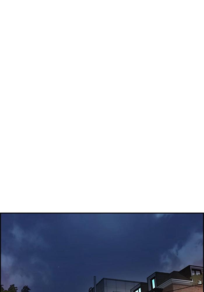 Wind Breaker SS4 - Manhwa Chap 10 - Next Chap 11