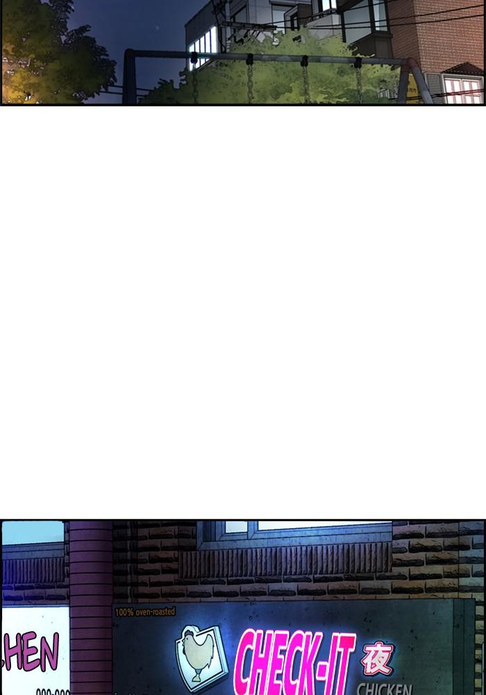 Wind Breaker SS4 - Manhwa Chap 10 - Next Chap 11