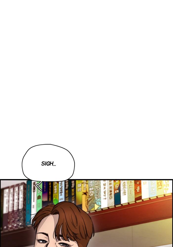 Wind Breaker SS4 - Manhwa Chap 10 - Next Chap 11