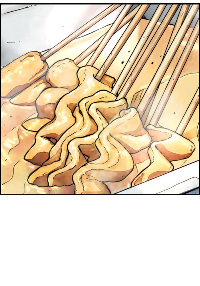 Wind Breaker SS4 - Manhwa Chap 11 - Next Chap 12