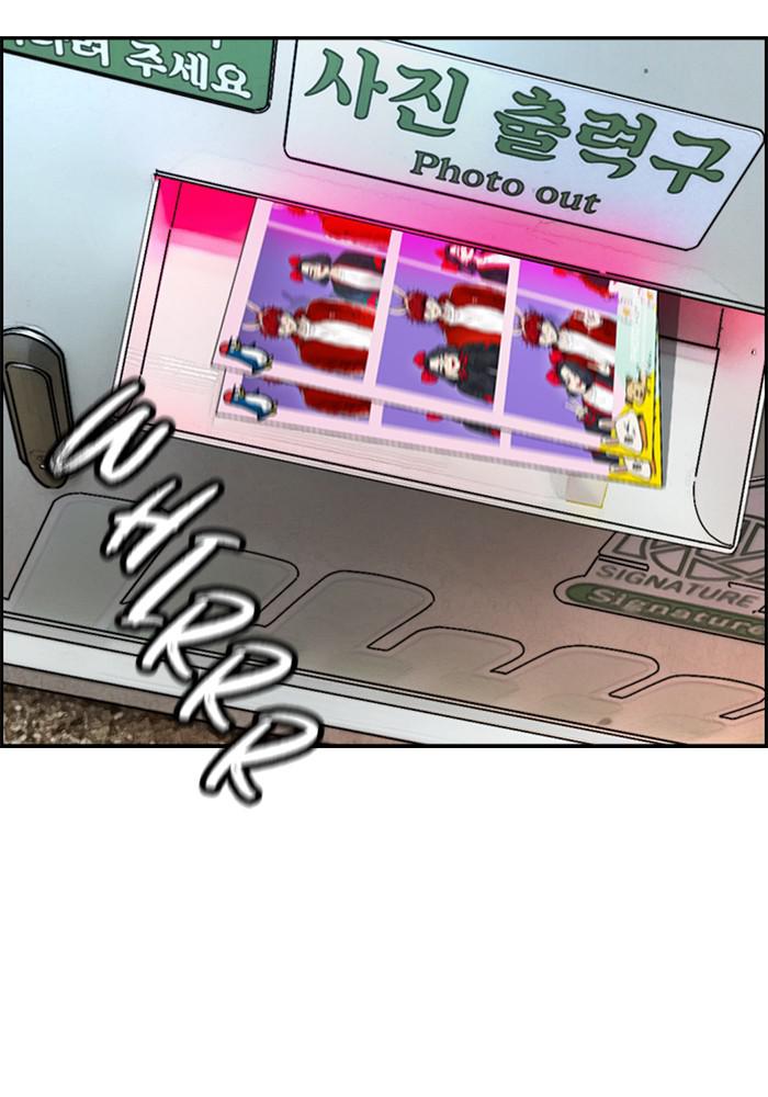 Wind Breaker SS4 - Manhwa Chap 11 - Next Chap 12