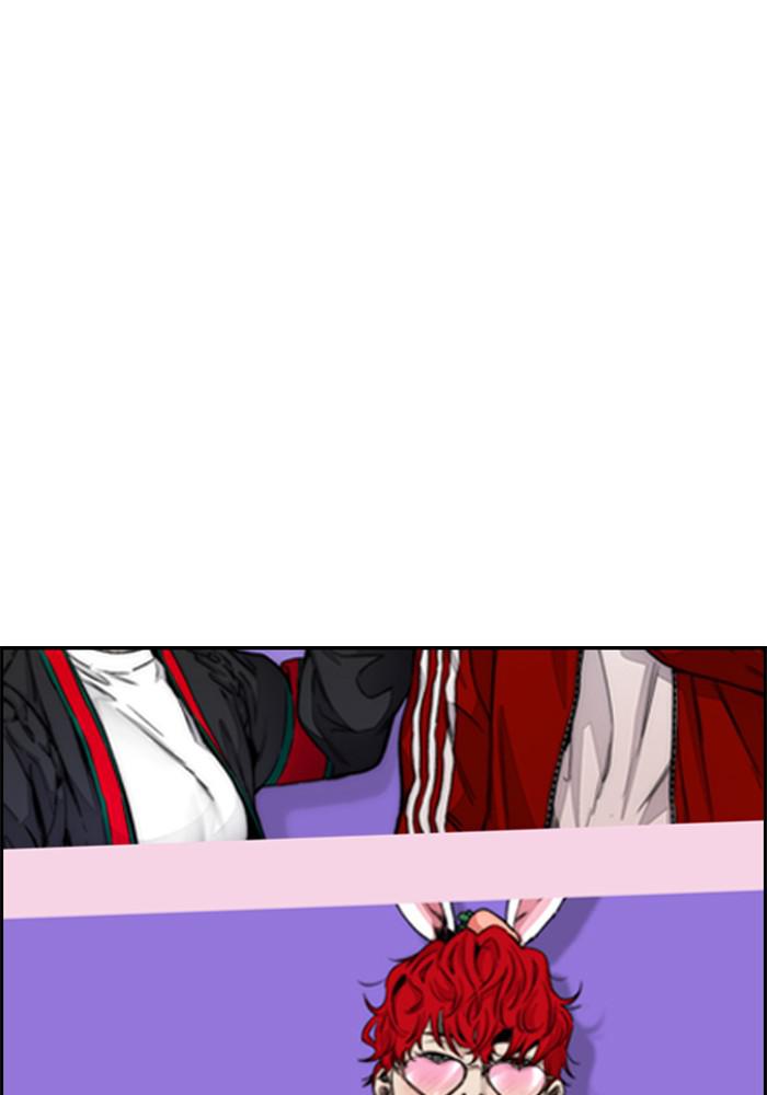 Wind Breaker SS4 - Manhwa Chap 11 - Next Chap 12