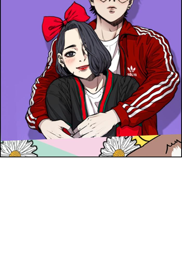 Wind Breaker SS4 - Manhwa Chap 11 - Next Chap 12