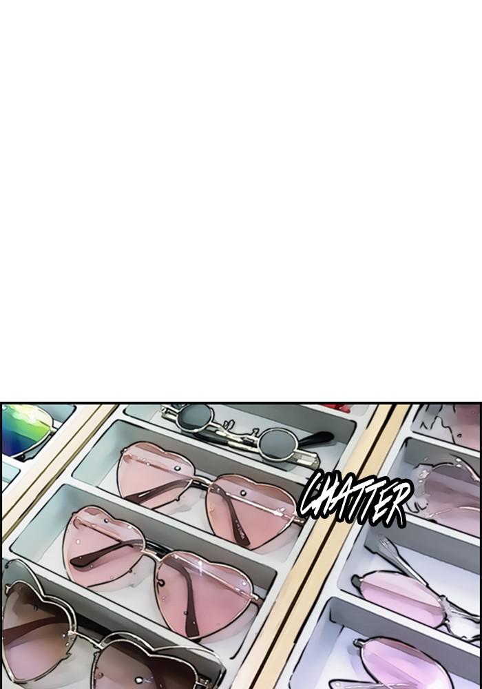 Wind Breaker SS4 - Manhwa Chap 11 - Next Chap 12