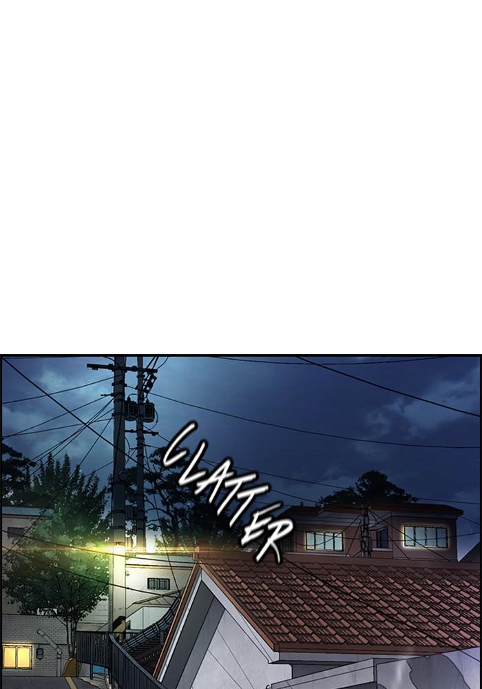 Wind Breaker SS4 - Manhwa Chap 11 - Next Chap 12
