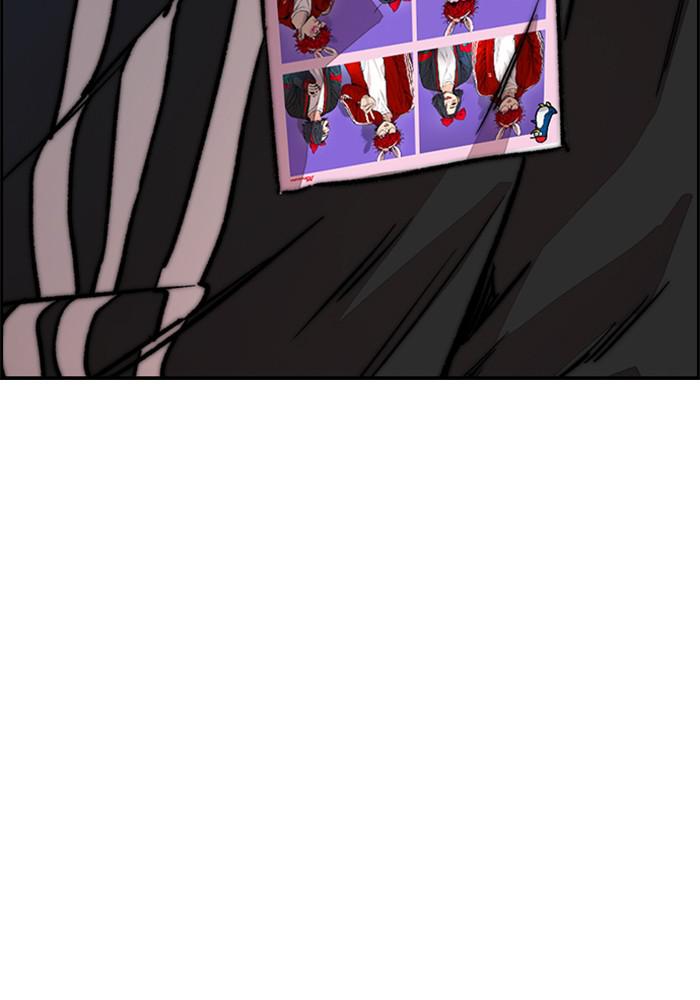 Wind Breaker SS4 - Manhwa Chap 11 - Next Chap 12