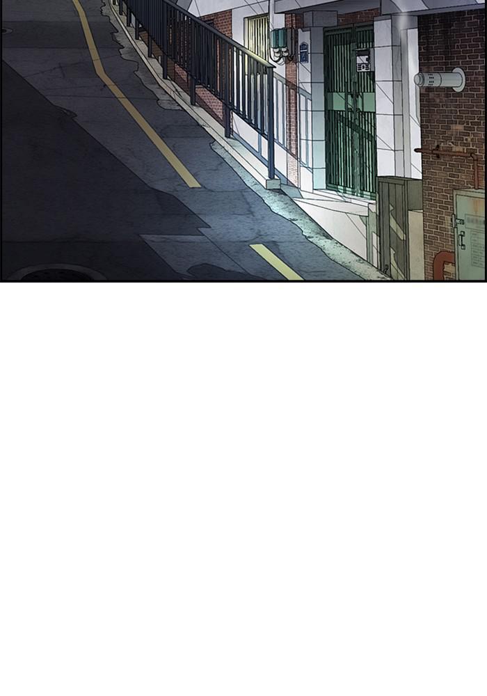 Wind Breaker SS4 - Manhwa Chap 11 - Next Chap 12