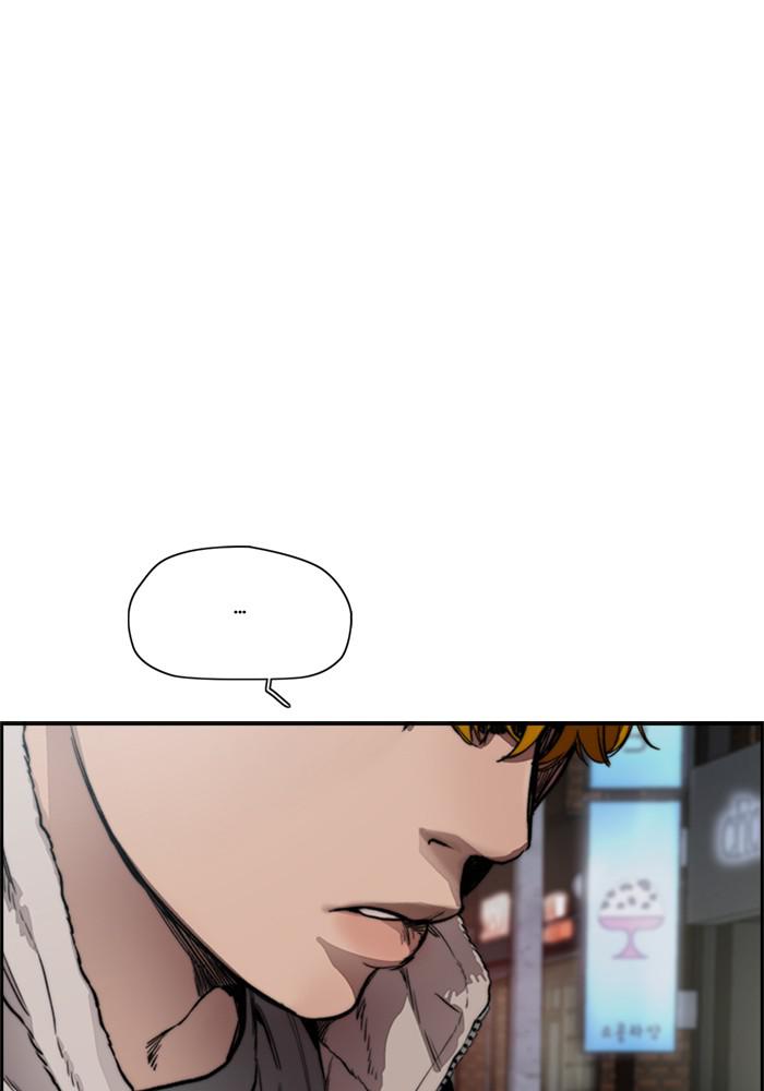 Wind Breaker SS4 - Manhwa Chap 11 - Next Chap 12