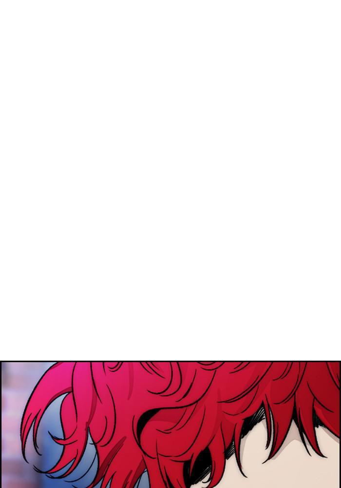 Wind Breaker SS4 - Manhwa Chap 11 - Next Chap 12