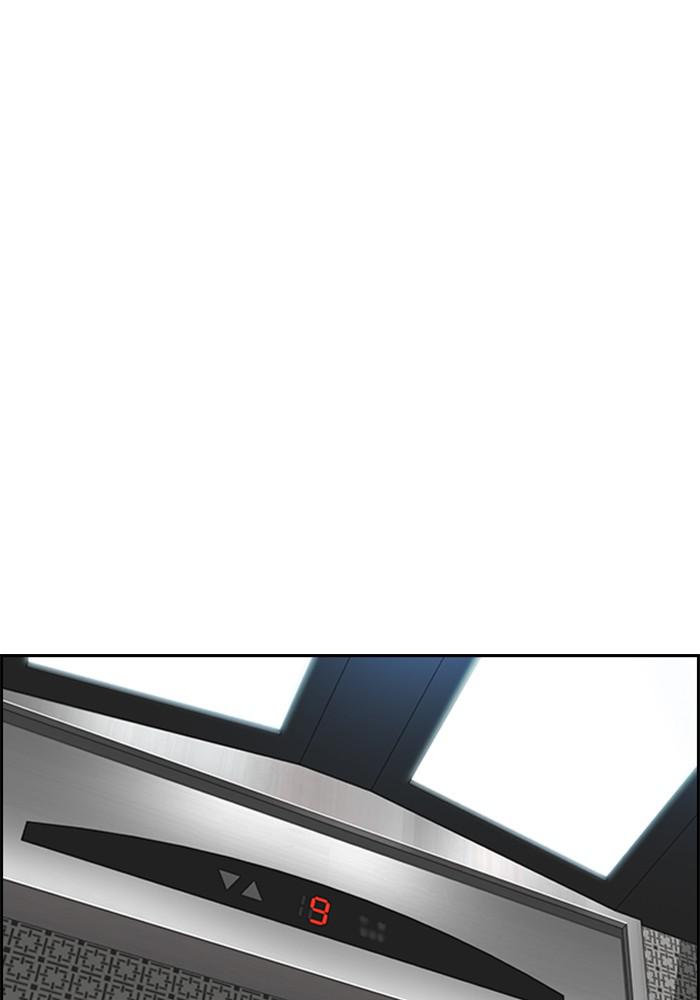 Wind Breaker SS4 - Manhwa Chap 12 - Next Chap 13