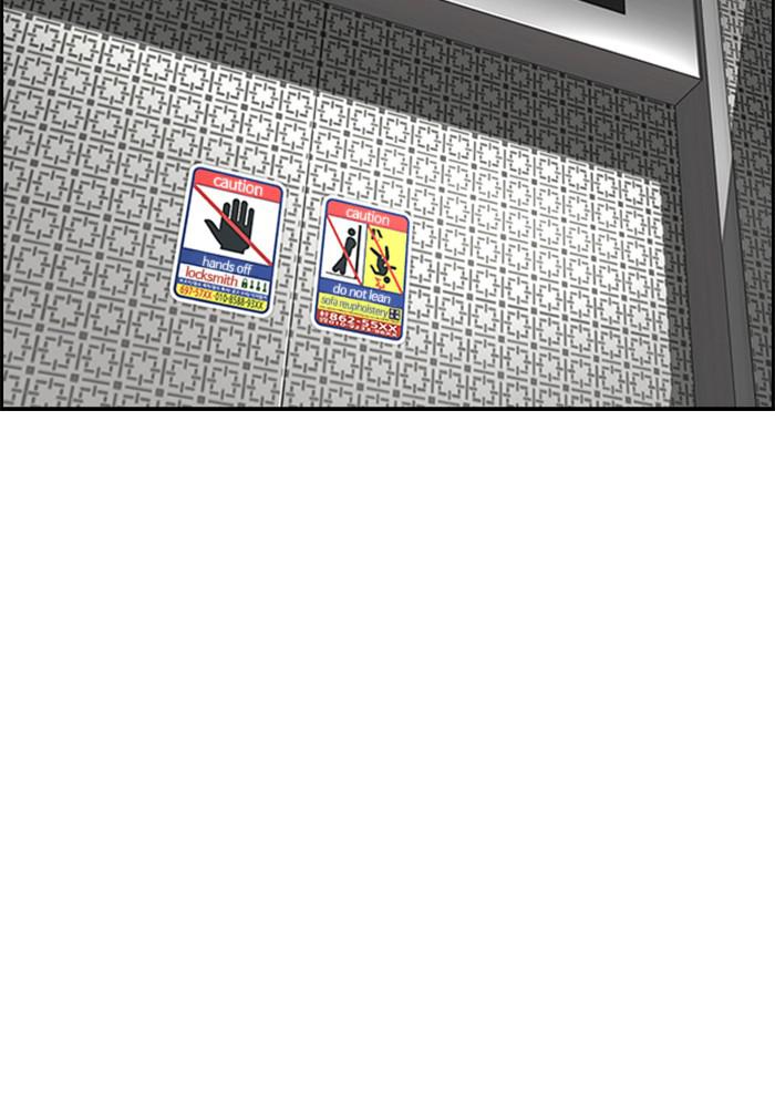 Wind Breaker SS4 - Manhwa Chap 12 - Next Chap 13